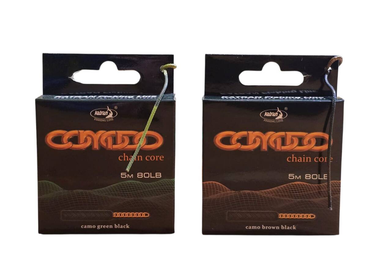 Katran Chain Core Comodo Camo 5m, 14,90